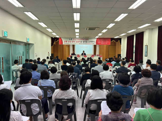 부산 금정 출마 예상자로 거론되는 김종천 이사장이 지난 10일 부산 금정구 ‘마음향기병원 영파관’에서 금샘미래포럼 제2차 정책토론회를 열어 부산종합버스터미널 일대 개발 현안에 대해 논의하고 있는 모습.