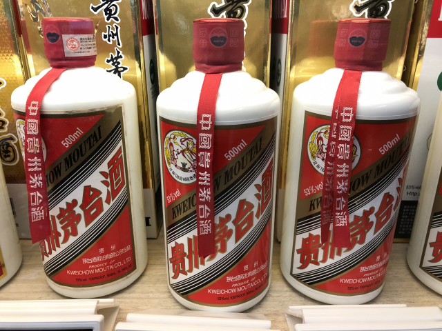 중국 최고급 술 중 하나인 마오타이. 연합뉴스