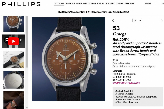 '짝퉁' 스피드마스터. 필립스 옥션 홈페이지 캡처