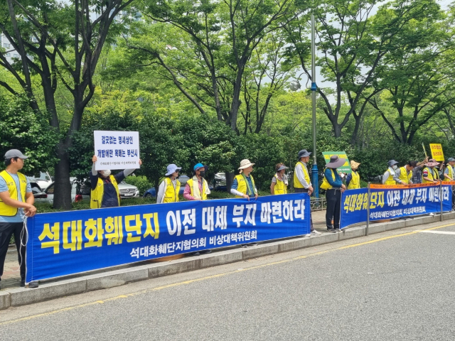 부산 해운대구 석대동 석대화훼단지 상인들은 13일 오전 부산시청 앞 광장에서 집회를 열고 부산시가 대체 부지를 마련해야 한다고 요구했다. 탁경륜 기자 takk@