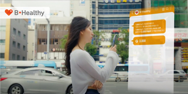 의료 마이데이터 플랫폼 서비스 ‘비헬씨’ 이용자가 해당 앱에서 포인트 적립 안내를 받고 있다. 세종텔레콤 제공