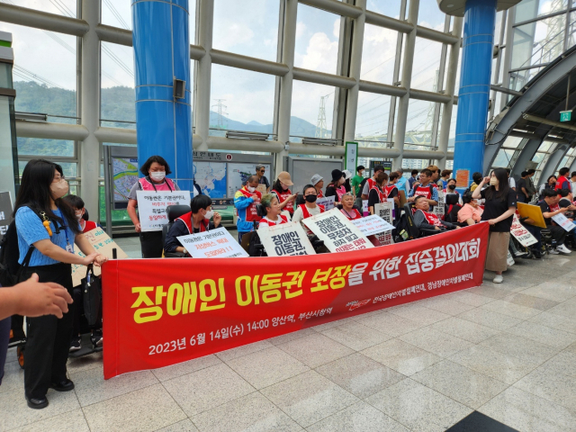 전국장애인차별철폐연대가 14일 오후 부산도시철도 열차에서 장애인의 이동권 보장을 촉구하고 있다. 부산교통공사 제공
