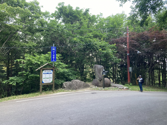 마침내 버스 정류소다. 도상거리 34km의 긴 산행을 마무리 짓는다. 오후 6시가 채 되지 않았다.