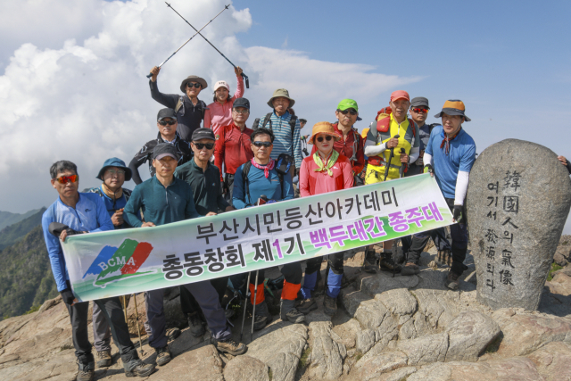 마침내 정상에 섰다. 어떤 분은 태극기를 휘날리며 즐거워했다.