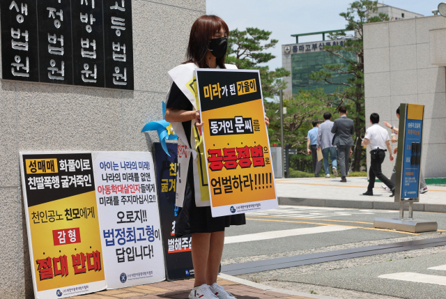 지난 20일 오후 대한아동학대방지협회 회원이 부산지방법원 앞에서 아동학대살해 혐의로 기소된 '가을이 사건' 친모와 동거인에 대해 엄벌에 처할 것을 촉구하는 1인 시위를 하고 있다. 이재찬 기자 chan@