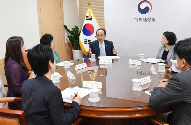 기획재정부 제공