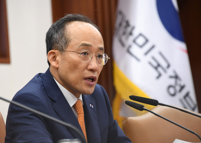 기획재정부 제공