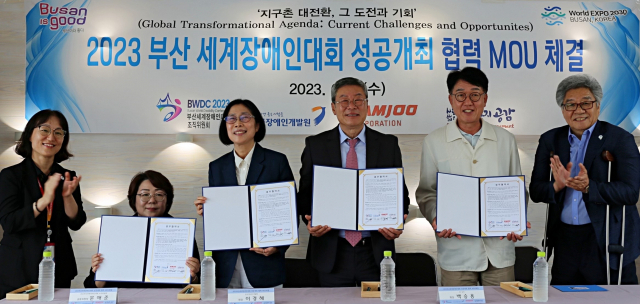 21일 오후 2시 30분 부산 용호만 유람선 선착장에서 '2023부산세계장애인대회' 성공개최 협력 MOU 체결식이 열렸다. 한국장애인개발원 제공