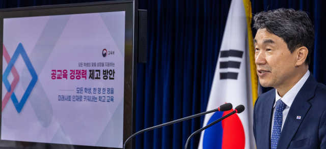 이주호 교육부 장관이 향후 수능 운영 방안과 사교육 대책을 오는 26일 발표하기로 해 관심이 집중된다. 연합뉴스