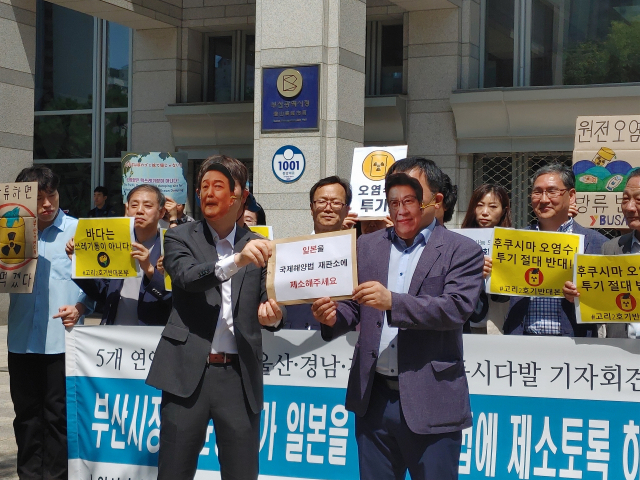 166개 단체로 구성된 부산고리2호기 수명연장·핵폐기장 반대 범시민운동본부가 지난 20일 부산시청 앞에서 기자회견을 열고, 일본의 후쿠시마 방사능 오염수 방류를 막기 위해 부산시가 정부에 적극적으로 건의해 달라고 요구했다. 범시민운동본부 제공