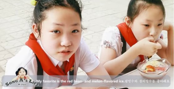 지난해 7월 '평양에 거주하는 소녀 송아'라고 밝힌 11살 어린아이. 사진 유튜브 채널 캡처