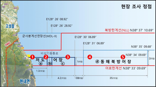 동해 최북단 접경해역의 수산과학조사 정점도. 국립수산과학원 제공