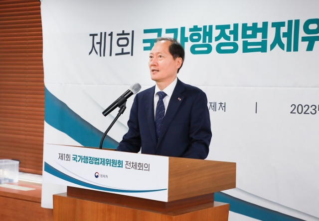 법제처가 법제처 소속 자문기관인 국가행정법제위원회 전체회의를 열어 손실보상 근거마련과 행정소송 안내 등 국민 권리를 보호하기 위한 행정기본법 개정안에 대해 논의했다. 사진은 이완규 법제처장이 인사말을 하는 모습. 법제처 제공