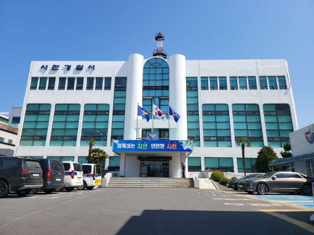 사천경찰서 전경. 김현우 기자