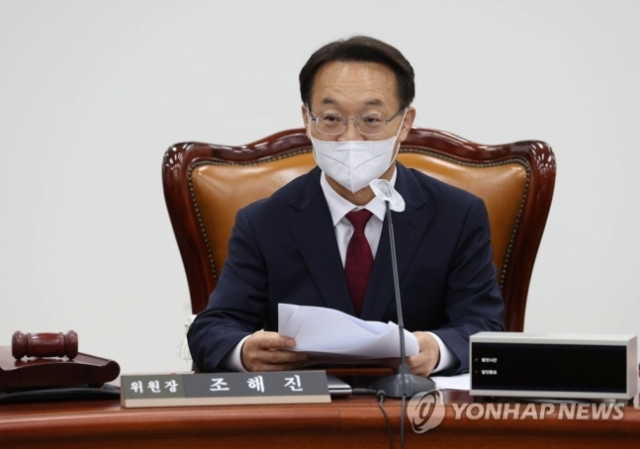 조해진 의원. 연합뉴스