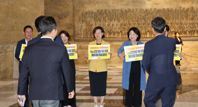 정의당 의원들이 19일 오전 서울 여의도 국회 로텐더홀에서 노란봉투법 처리 촉구 피케팅을 하고 있다. 연합뉴스