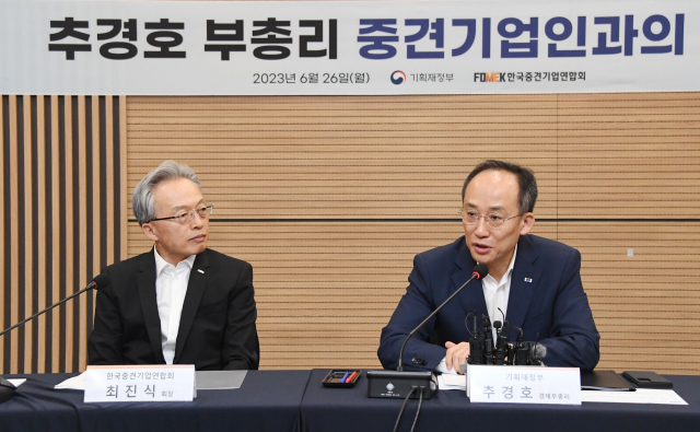 기획재정부 제공