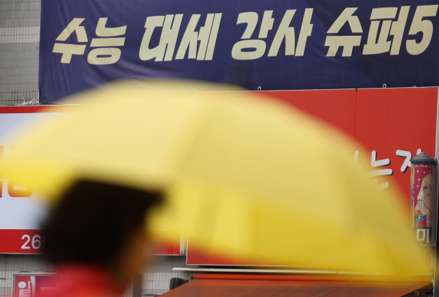 서울 목동의 학원가 모습. 연합뉴스