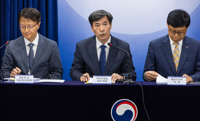 박구연 국무조정실 1차장(가운데)이 26일 오전 서울 종로구 정부서울청사에서 열린 후쿠시마 원전 오염수 방류 관련 일일브리핑에서 발언하고 있다. 연합뉴스