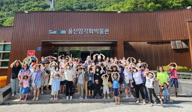 북구청, ‘드림가족 힐링데이’ 개최