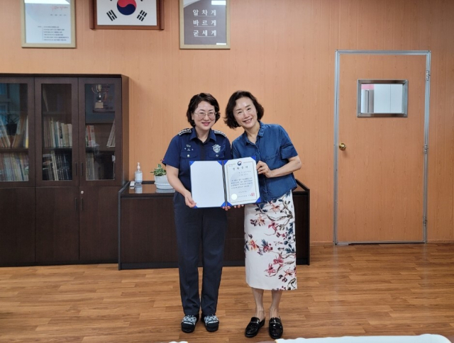 부산구치소, 장학금 전달