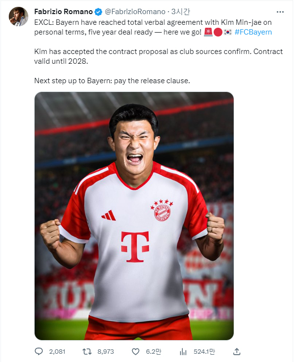 유럽 이적 전문 파브리치오 로마노 기자가 SNS를 통해 김민재가 독일 분데스리가 바이에른 뮌헨과 5년 계약에 구두 합의했다는 사실을 전하며, 뮌헨 유니폼을 입은 김민재의 합성사진을 게재했다. 로마노 기자 SNS 캡처