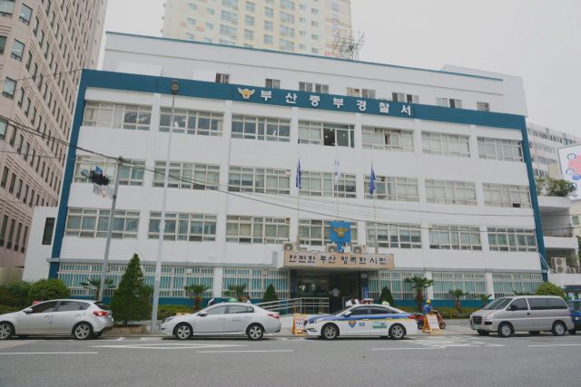 부산 중부경찰서 전경. 부산일보 DB