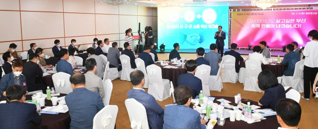 7월 1일로 민선 8기 출범 1주년을 맞는다. 2022년 박형준 부산시장과 부산 16곳 기초자치단체장이 민선 8기 출범 다음 날인 7월 2일 부산시에서 소통과 협치 방안에 대한 의견을 나누는 워크숍을 갖는 모습. 부산시 제공