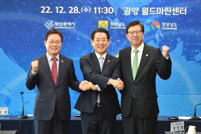 지난해 12월 박완수 경남도지사(왼쪽)가 부산시, 전남도와 ‘남해안 글로벌 해양관광 벨트 구축 상생 협약식’을 가졌다. 부산일보DB