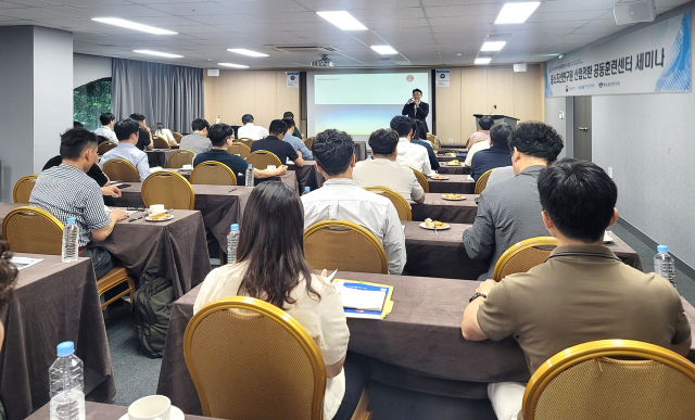 중소조선연구원이 환경규제 대응 세미나를 개최했다. 중소조선연구원 제공
