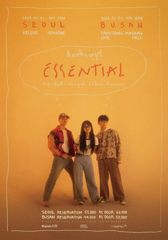 Hathaw9y(해서웨이）1집 발매 공연 ‘Essential’-부산 포스터. KT&G 상상마당 부산 제공