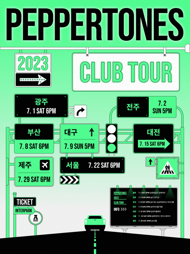 페퍼톤스 2023 클럽 투어-부산 포스터. KT&G 상상마당 부산 제공