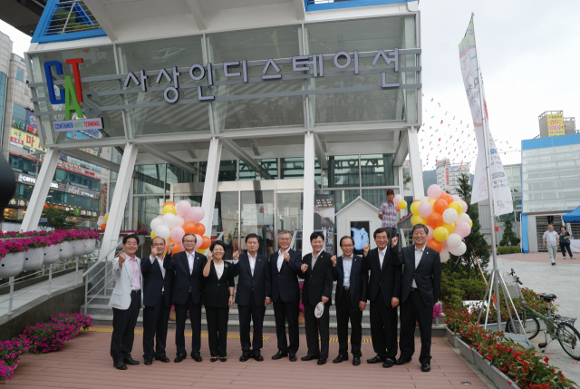 2013년 CATs 사상인디스테이션 개관 행사 모습. 부산문화재단 제공