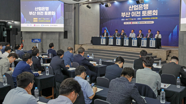 ‘산업은행 부산 이전 토론회’가 3일 오후 부산시 부산상공회의소 상의홀에서 열렸다. 참석자들은 산업은행법 개정과 완전한 기능 이전 등 세부 전략을 논의했다. 김종진 기자 kjj1761@