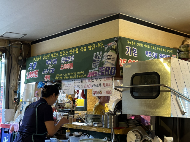 '이모카세' 식당으로 SNS에 알려진 것처럼, 이모님 3명이 분주히 안주를 만들어 차려 준다.