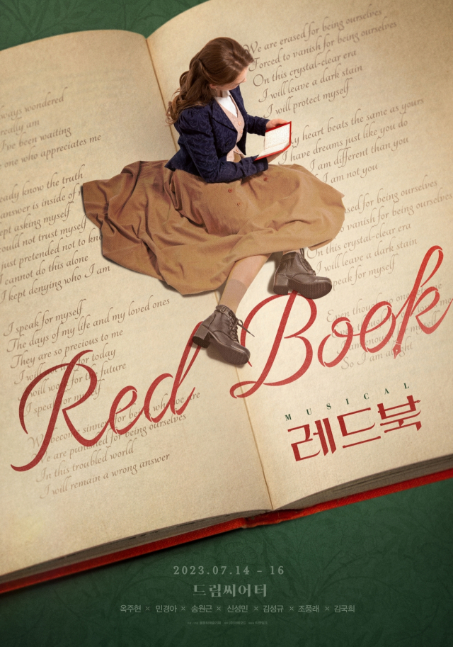 뮤지컬 ‘레드북’ 포스터. 드림씨어터 제공