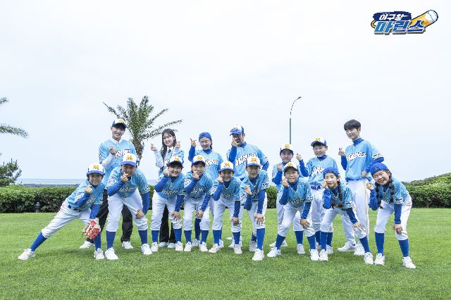 제16회 제주해비치아트페스티벌 쇼케이스 공연에 초청된 부산 창작 뮤지컬 '야구왕, 마린스!' 라이브(주) 제공