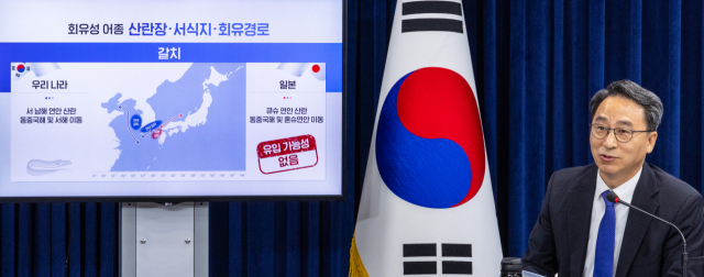 우동식 국립수산원 원장이 4일 오전 정부서울청사에서 열린 후쿠시마 원전 오염수 방류 관련 일일 브리핑에 참석해 회유성 어종인 갈치의 특징에 대해 설명하고 있다. 연합뉴스