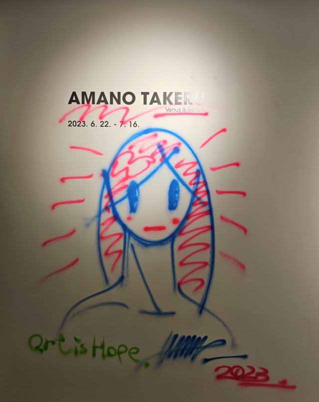 아마노 다케루 작가가 부산 전시장 입구에 스프레이로 그린 비너스 그림. 오금아 기자