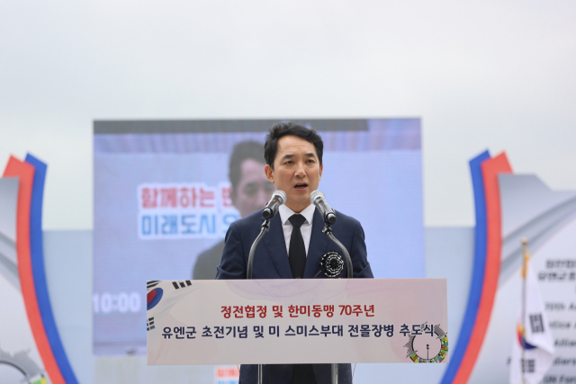 박민식 국가보훈부 장관이 5일 경기도 오산 죽미령 평화공원에서 열린 유엔군초전기념 및 미 스미스부대 전몰장병 추도식에 참석하여 추도사하고 있다. 연합뉴스