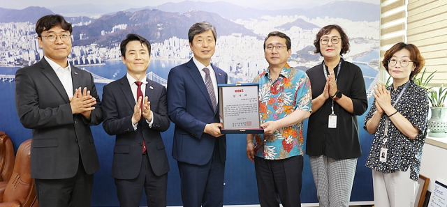 중소기업중앙회, 수영구청에 감사패 전달