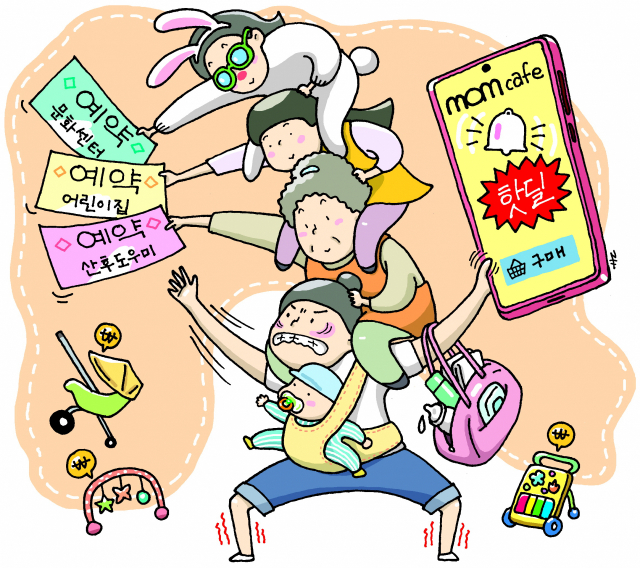 삽화=류지혜 기자 birdy@