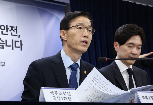 방문규 국무조정실장이 7일 오전 서울 종로구 정부서울청사에서 후쿠시마 원전 오염수 방류에 대한 정부의 입장을 발표하고 있다. 정부는 이날 후쿠시마 원전 오염수 방류에 대한 종합보고서를 공개했다. 연합뉴스