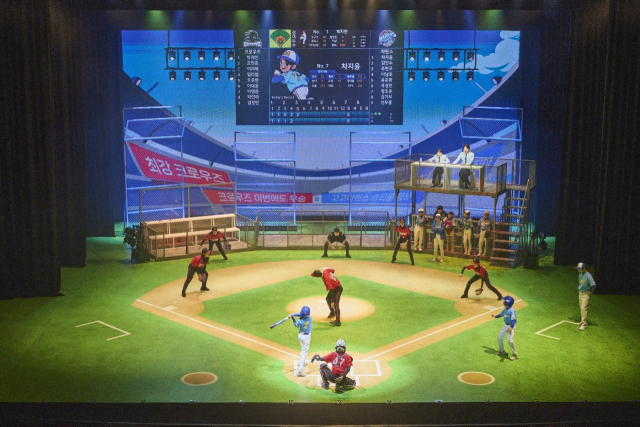 ‘야구왕, 마린스!’ 공연 모습. 라이브(주) 제공