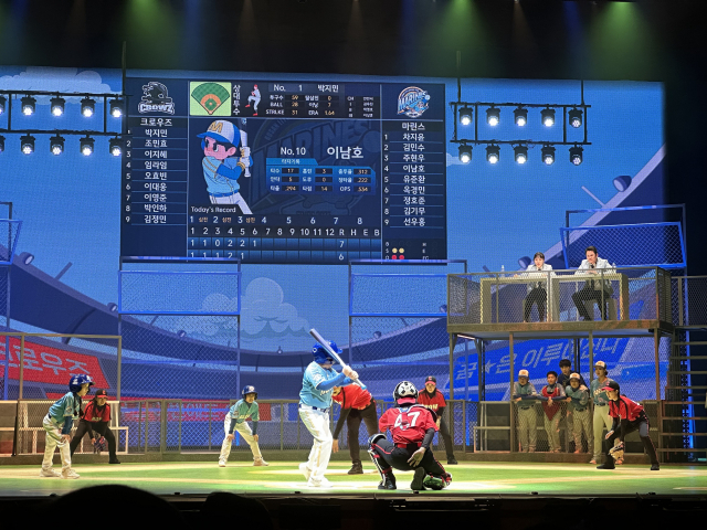 ‘야구왕, 마린스!’ 프레스콜 공연 모습. 김은영 선임기자