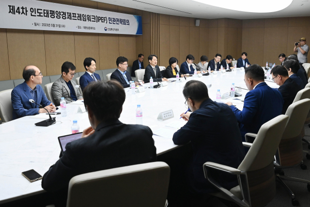 미국이 주도하고 한국 등이 참여하는 다자 경제협력체 ‘인도태평양 경제프레임워크(IPEF)’의 4차 협상이 9일부터 7일간 부산에서 열린다. 사진은 안덕근 산업통상자원부 통상교섭본부장 지난 5월 31일 서울 중구 대한상공회의소에서 '제4차 인도태평양경제프레임워크(IPEF) 민관전략회의'를 주재하는 모습. 산업부 제공