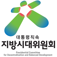 지방시대위원회 CI. 산업부 제공