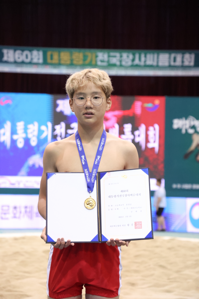 제60회 대통령기 전국장사씨름대회 초등부 개인전 용장급에서 출중한 기량으로 우승한 부산 내리초등 김태경. 부산시씨름협회 제공