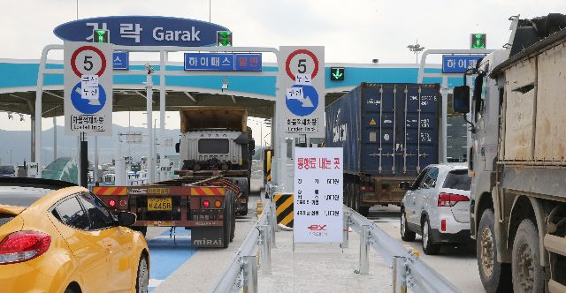 남해고속도로 가락 IC. 가락요금소 . 부산일보DB