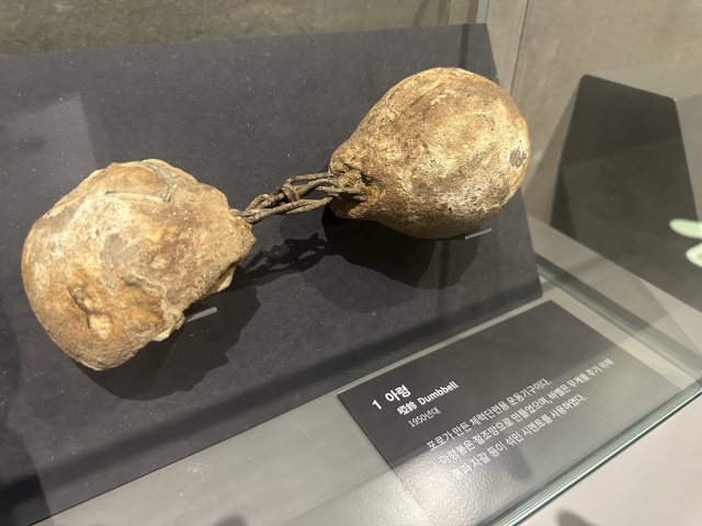 포로들이 체력단련용으로 만들어 사용한 아령.